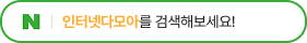 서치